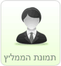 ביקורת של מומחה אודות המוצר לדוגמא 